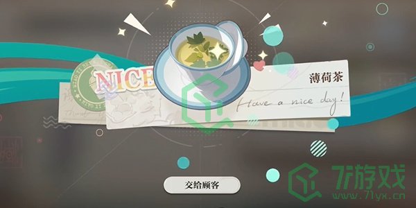 归龙潮珍闻杯中留仵作特饮怎么过-珍闻杯中留仵作特饮攻略