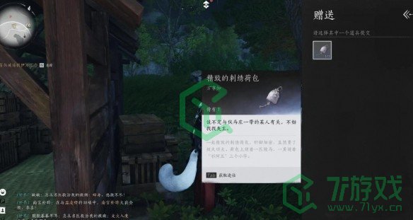 燕云十六声良人胡不归任务怎么做-良人胡不归任务攻略