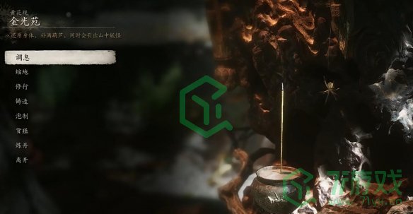 黑神话悟空珍品虎筋绦子如何获得-珍品虎筋绦子获取方法
