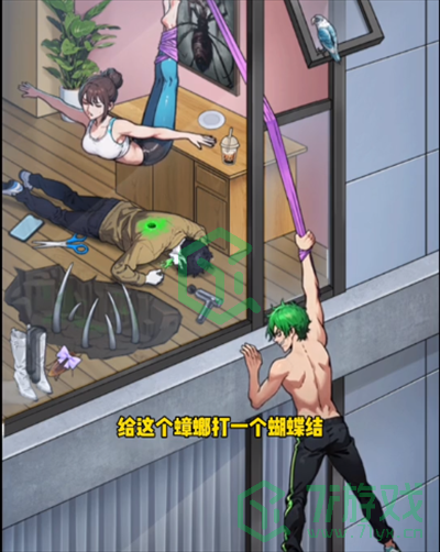 隐秘的档案危险的邻居怎么过-危险的邻居通关攻略