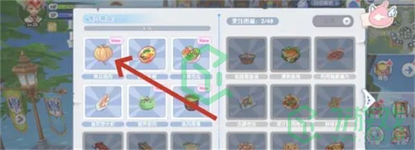 仙境传说新启航食物如何制作-制作食物方法