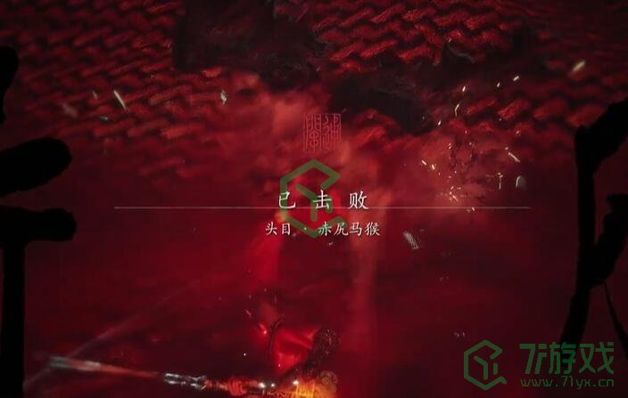 黑神话悟空根器鼻嗅爱怎么获得-根器鼻嗅爱获取方法