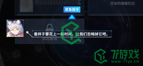 重装战姬怎么招募队友-招募队友方法