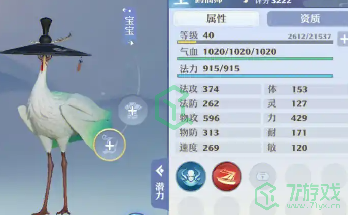诛仙手游宠物内丹怎么获得-宠物内丹获取方法