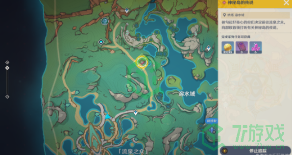 原神5.0神秘岛的传说任务怎么做-5.0神秘岛的传说任务攻略