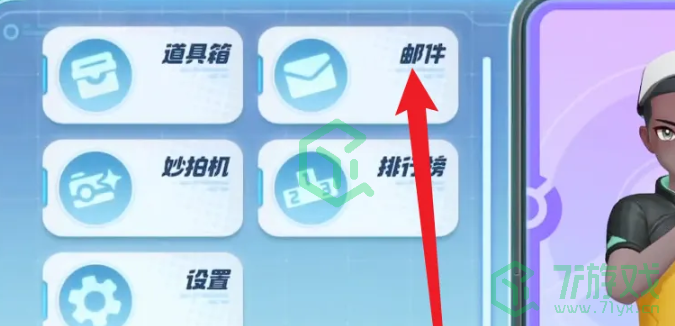 宝可梦大集结兑换码在哪输入-兑换码使用方法