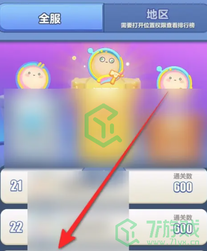 蛋仔滑滑怎么查看排行榜-查看排行榜方法