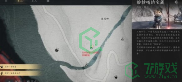 燕云十六声抱山湖秘宝任务怎么做-抱山湖秘宝任务攻略