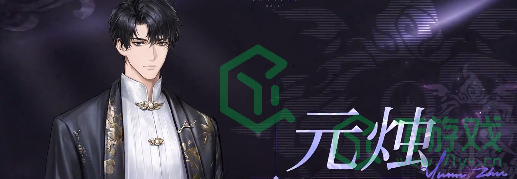 米修斯之印有几个男主-男主数量介绍