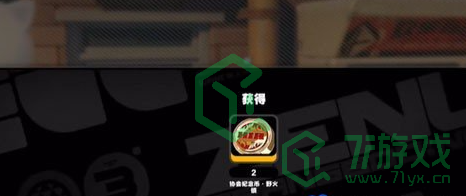 绝区零野火镇科琳娜纪念币如何获得-野火镇科琳娜纪念币获取方法