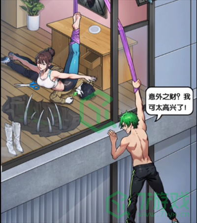 隐秘的档案危险的邻居怎么过-危险的邻居通关攻略