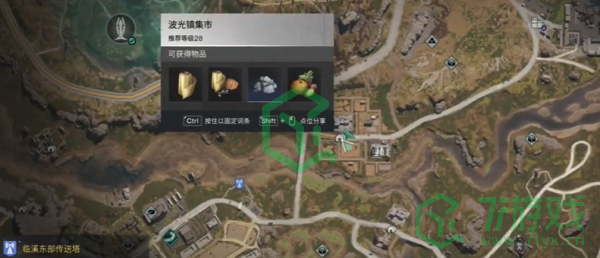 七日世界碎裂面包食谱怎么获得-碎裂面包食谱获取方法