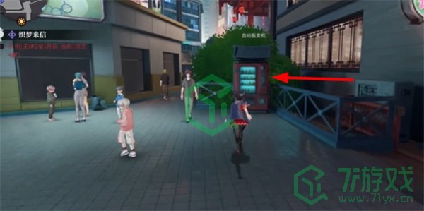 归龙潮自动售货机在哪-自动售货机位置介绍