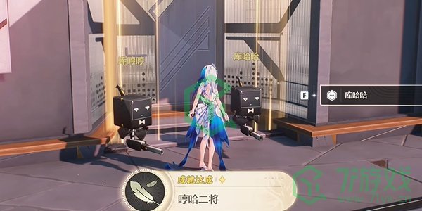 鸣潮1.3哼哈二将成就怎么做-1.3哼哈二将成就攻略