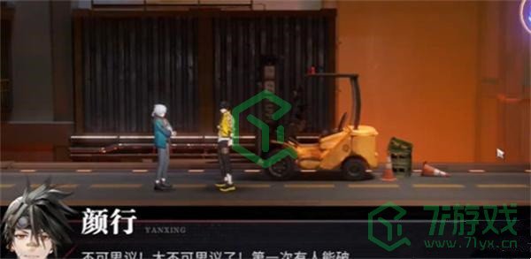 归龙潮武替的自我修养任务怎么做-武替的自我修养任务攻略
