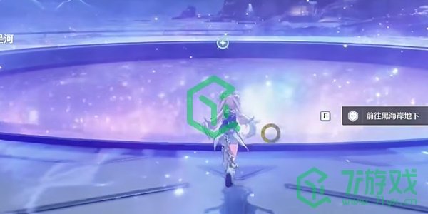 鸣潮1.3星海拾影二活动怎么做-1.3星海拾影二活动攻略