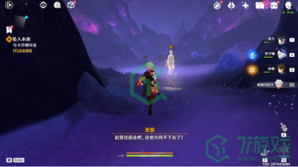 原神5.0逃出生天成就怎么做-5.0逃出生天成就攻略