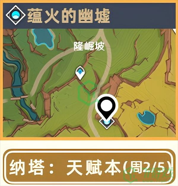 原神5.1希诺宁材料在哪获取-5.1希诺宁材料获取方法