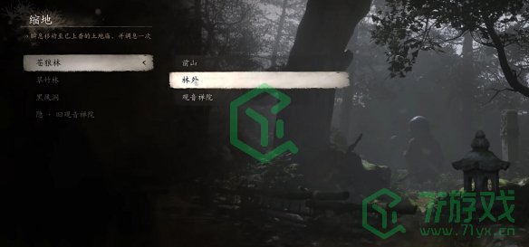黑神话悟空法术金岚如何获取-法术金岚获取方法