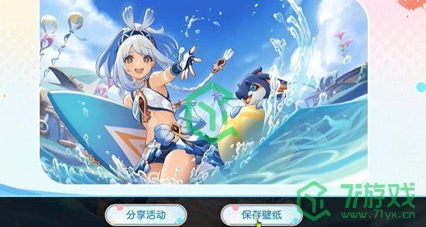 原神伴游奇景H5活动怎么玩-伴游奇景H5活动玩法攻略