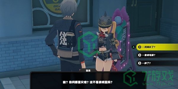 绝区零1.2长发闪亮任务怎么做-1.2长发闪亮任务攻略