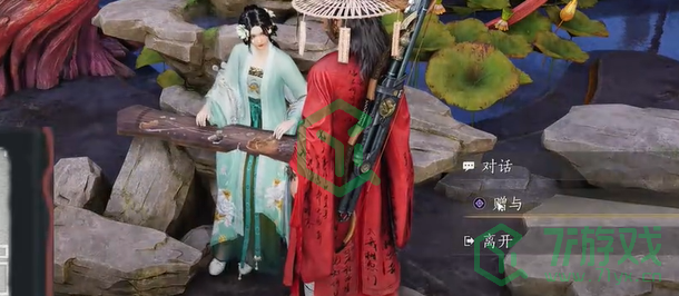 燕云十六声兰香余韵任务怎么做-兰香余韵任务攻略 燕云十六声兰香余韵任务怎么做-兰香余韵任务攻略