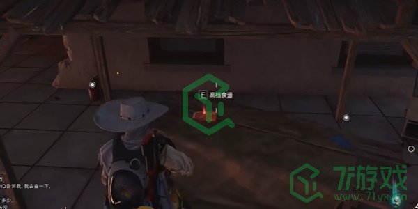 七日世界炙热炖肉火锅食谱怎么获得-炙热炖肉火锅食谱获取方法 七日世界炙热炖肉火锅食谱怎么获得-炙热炖肉火锅食谱获取方法