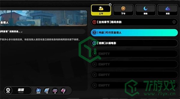 绝区零野火镇乐于助人奖章5奖章怎么获得-野火镇乐于助人奖章5获取方法