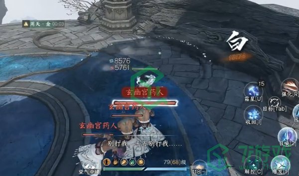 逆水寒手游出墓前路奇遇怎么做-出墓前路奇遇攻略