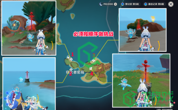 原神5.0只有锻炼的地方还留着成就怎么做-5.0只有锻炼的地方还留着成就攻略