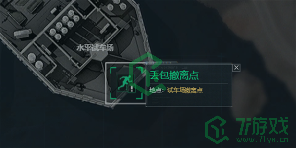 三角洲行动航天基地撤离点在哪-航天基地撤离点位置介绍