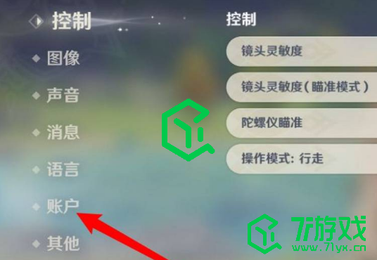 原神5.1版本前瞻直播兑换码有哪些-5.1版本前瞻直播兑换码介绍