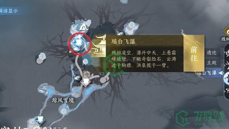 逆水寒手游陆仇乌衣玄夜袍独珍怎么获得-陆仇乌衣玄夜袍独珍获取方法