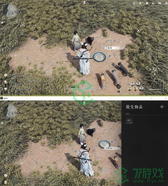 燕云十六声喵老大难当任务怎么做-喵老大难当任务攻略