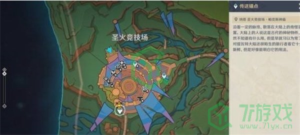 原神5.1秘源之下任务怎么做-5.1秘源之下任务攻略