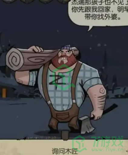 月圆之夜神秘人怎么解锁-神秘人解锁方法