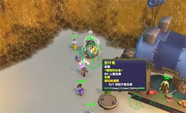 魔兽世界诺拉的遗愿任务怎么做-诺拉的遗愿任务攻略