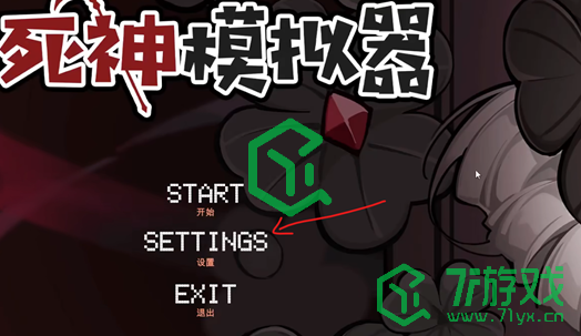 死神模拟器支持几种语言-支持语言类型介绍