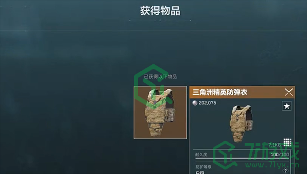 三角洲行动哈夫币有什么用-哈夫币作用介绍