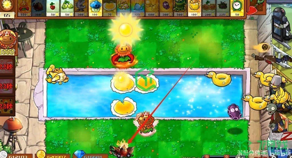 植物大战僵尸杂交版v.2.6.1版本新增僵植物有哪些-pvz杂交版v.2.6.1版本新增植物介绍