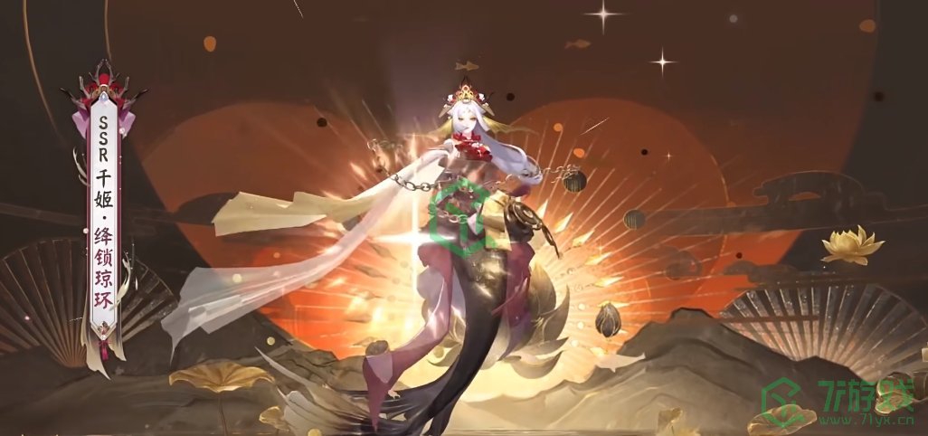 阴阳师千姬新皮肤绛锁琼环什么时候上线-千姬新皮肤绛锁琼环上线时间介绍