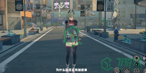 绝区零1.2版本优化了哪些内容-1.2版本优化内容介绍