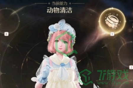 无限暖暖隐藏套装如何获取-隐藏套装获取方法