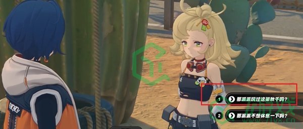 绝区零派派偶遇事件任务怎么做-派派偶遇事件任务攻略