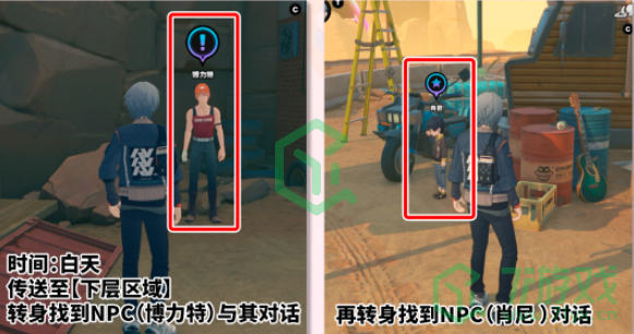 绝区零1.2极速漂移任务怎么做-1.2极速漂移任务攻略