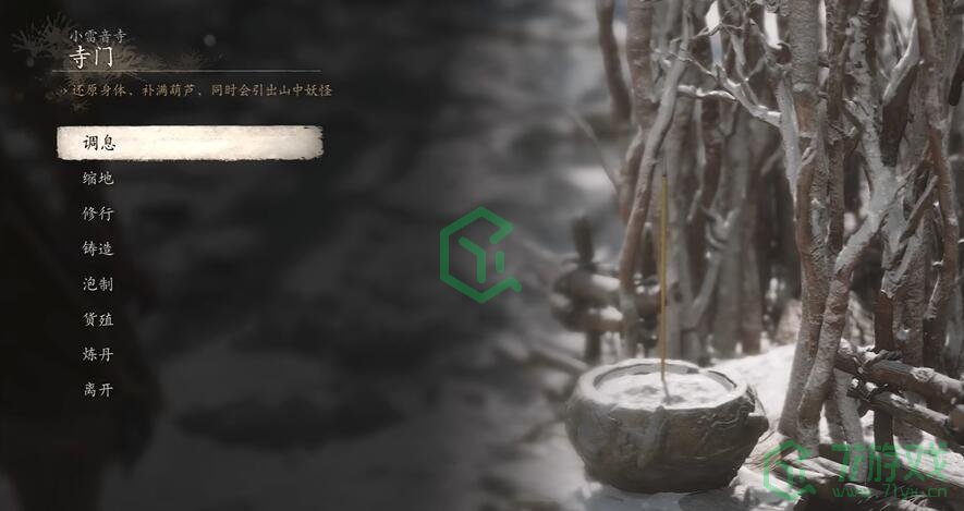 黑神话悟空有情众生三十四难成就怎么做-有情众生三十四难成就攻略