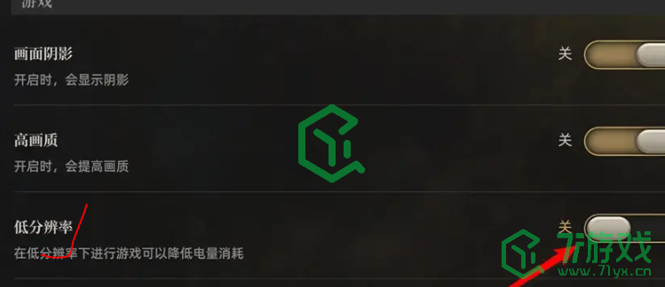 异象回声怎么设置低分辨率-低分辨率设置方法