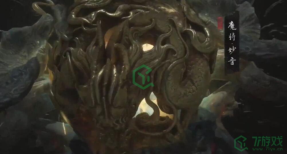 黑神话悟空静息妙音二十五难成就怎么做-静息妙音二十五难成就攻略