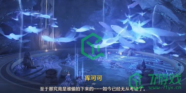 鸣潮1.3海风中失落的湛蓝回声下任务怎么做-1.3海风中失落的湛蓝回声下任务攻略