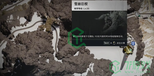 七日世界雪国人生焦油之爪收容物怎么收集-雪国人生焦油之爪收容物收集攻略